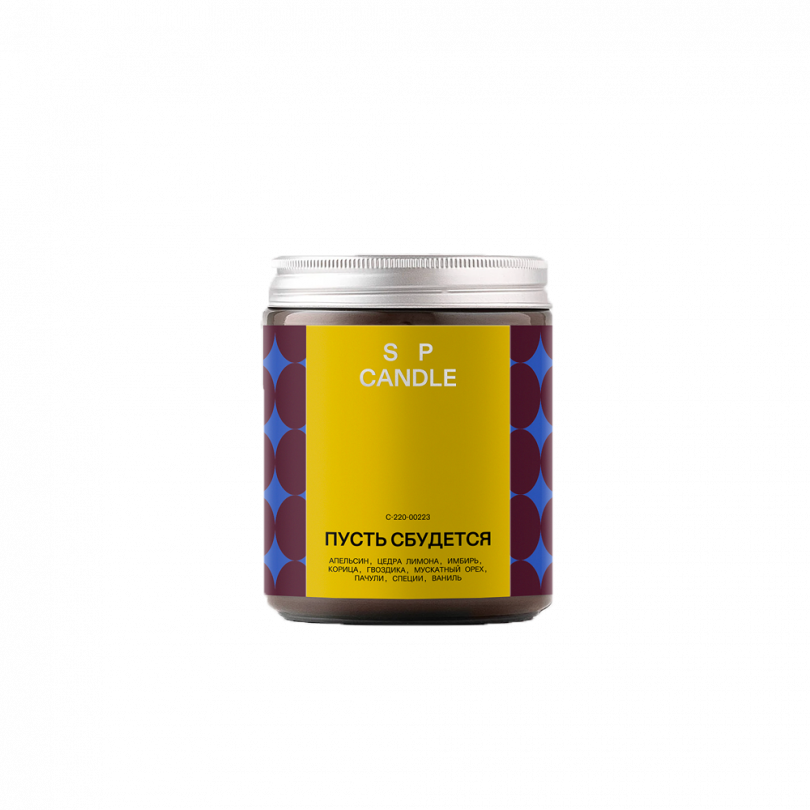 Ароматическая свеча 