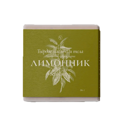 Твердое масло для тела «Лимонник» EX Tempore